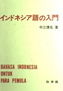 楽天市場】丸善 インド文化事典/丸善出版 | 価格比較 - 商品価格ナビ