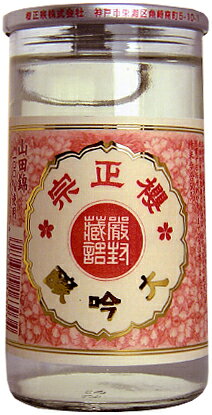 Sakuramasamune 画像 5