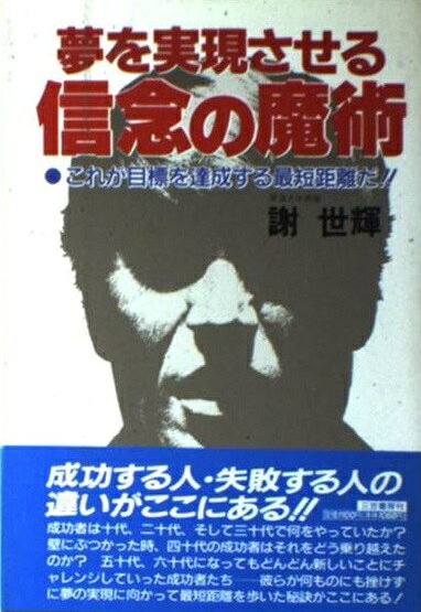 楽天市場】エンデルレ書店 修徳の実践 心の祈り（イエスへの祈り