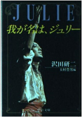 楽天市場】新潮社 ラヴリィ/新潮社/田口賢司 | 価格比較 - 商品価格ナビ