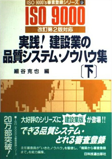 楽天市場】理工学社 板金板取り展開図集 実物写真入り 全訂版/理工学社
