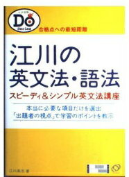 楽天市場】東京書籍 ニューアプローチ英文法 A New