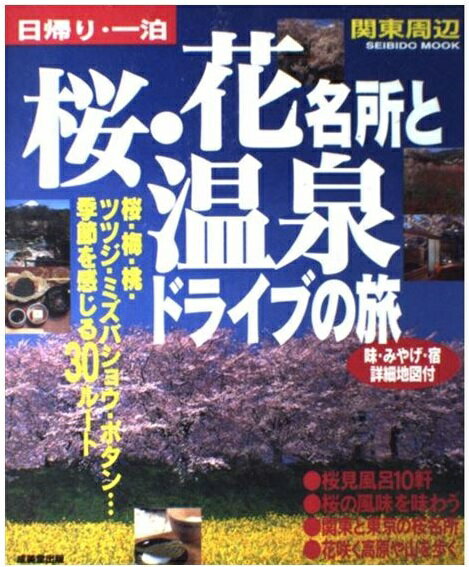 【中古】 寒窓/徳間書店/軒上泊 楽天市場】徳間書店 寒窓/徳間書店/軒上泊 | 価格比較 - 商品