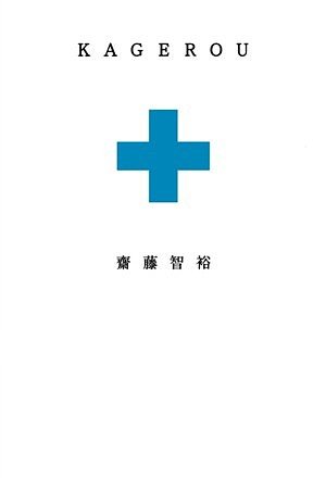 楽天市場】久保書店 レモン・クリスタル/久保書店/Ponta | 価格