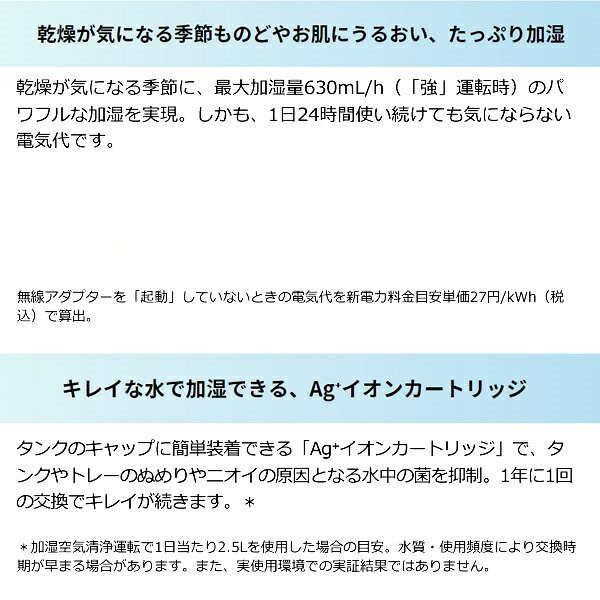 SHARP プラズマクラスターNEXT 加湿空気清浄機 KI-JS70-H