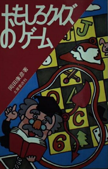 【超希少本】ねこプロ流 パチンコ 必勝 スタイルV　パチスロ　ギャンブル　スロッ ねこプロ流パチンコ必勝スタイルV: パチンコで勝てるようになる