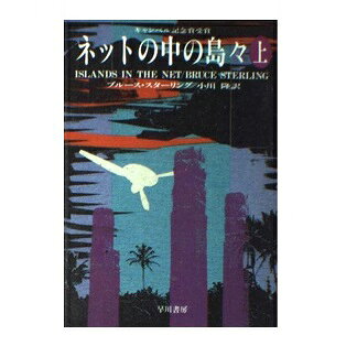 楽天市場】双葉社 ゼルダの伝説・風のタクトリンクの4コマ航海記