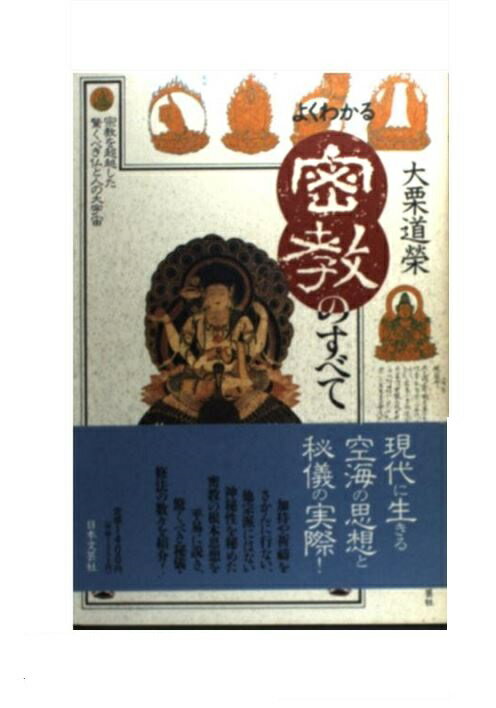 大念処経 ヴィパッサナ-瞑想の全貌を解き明かす最重要経典を読  /サンガ/アルボムッレ・スマナサ-ラ（単行本） 大念処経: ヴィパッサナー瞑想の全貌を解き明かす最重要経典を