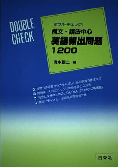楽天市場】山口書店 コンパニオンチェック英熟語 全学年用 改訂版/山口