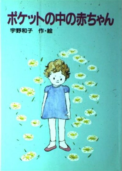 【中古】 小説キャンディ・キャンディ 新装版/復刊ドットコム/名木田恵子 小説キャンディ・キャンディ 名木田恵子（中古 小説キャンディ