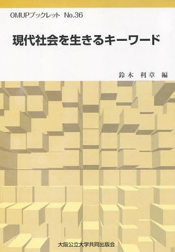 楽天市場】作品社 フェティシズム全書/作品社/ジャン・ストレフ | 価格