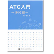 楽天市場】TTC 航法計算盤 AN-2型 フライトコンピューター | 価格比較