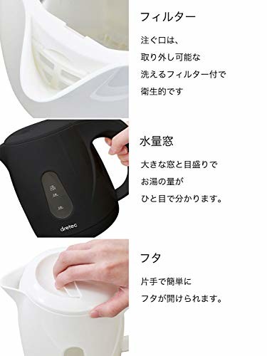 ドリテック 電気ケトル 「ティッピー」 ブラック 1.0L PO-129BK(1台)