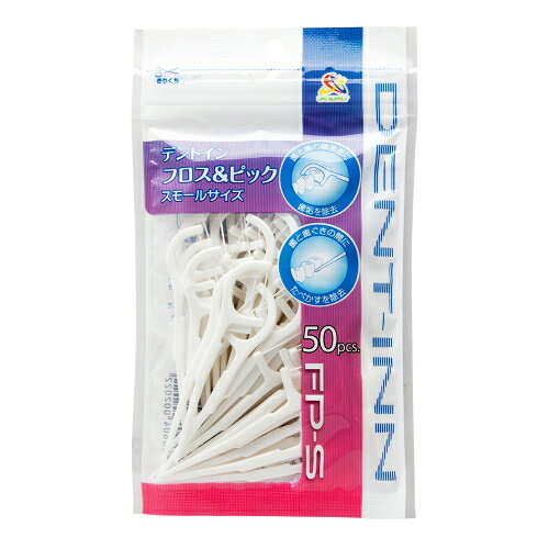 デントイン フロス＆ピック スモールパック(50本入)