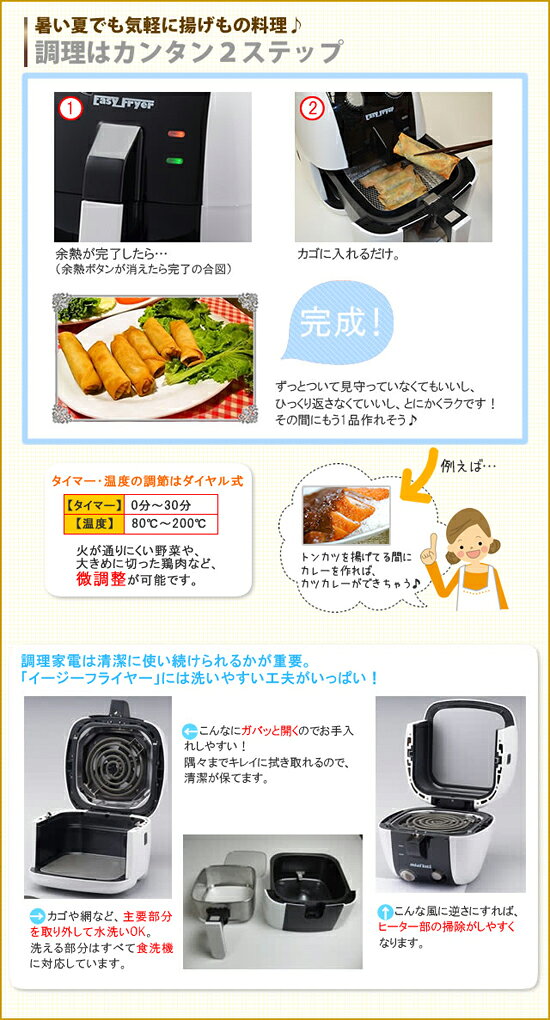 DF-535T 　クリーンフライヤー 楽天市場】サン SUN クリーンフライヤー DF-535T | 価格比較 - 商品