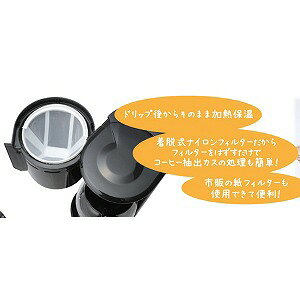 吉井電気 コーヒーメーカー ACD-36(K)