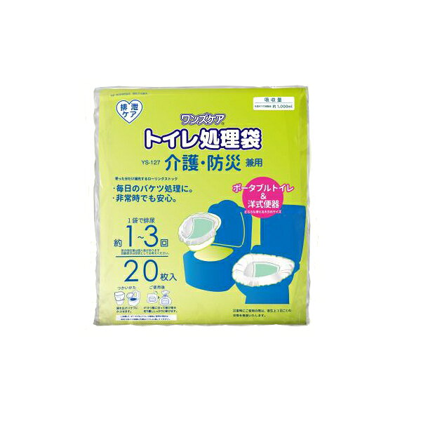 楽天市場】アロン化成 安寿 ポータブルトイレ GX 1台(1個) | 価格比較