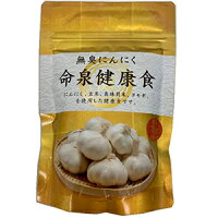 命泉本舗　無臭にんにく命泉飲み比べセット 無臭にんにくサプリメント 命泉 240粒×3個セット 錠剤タイプ