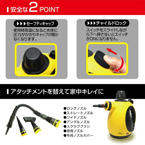 楽天市場】カラークリエーション 加圧噴射方式 スチームクリーナー