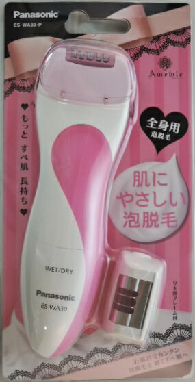 楽天市場】ヤーマン YA-MAN ノーノーヘアスマートプロ 脱毛器