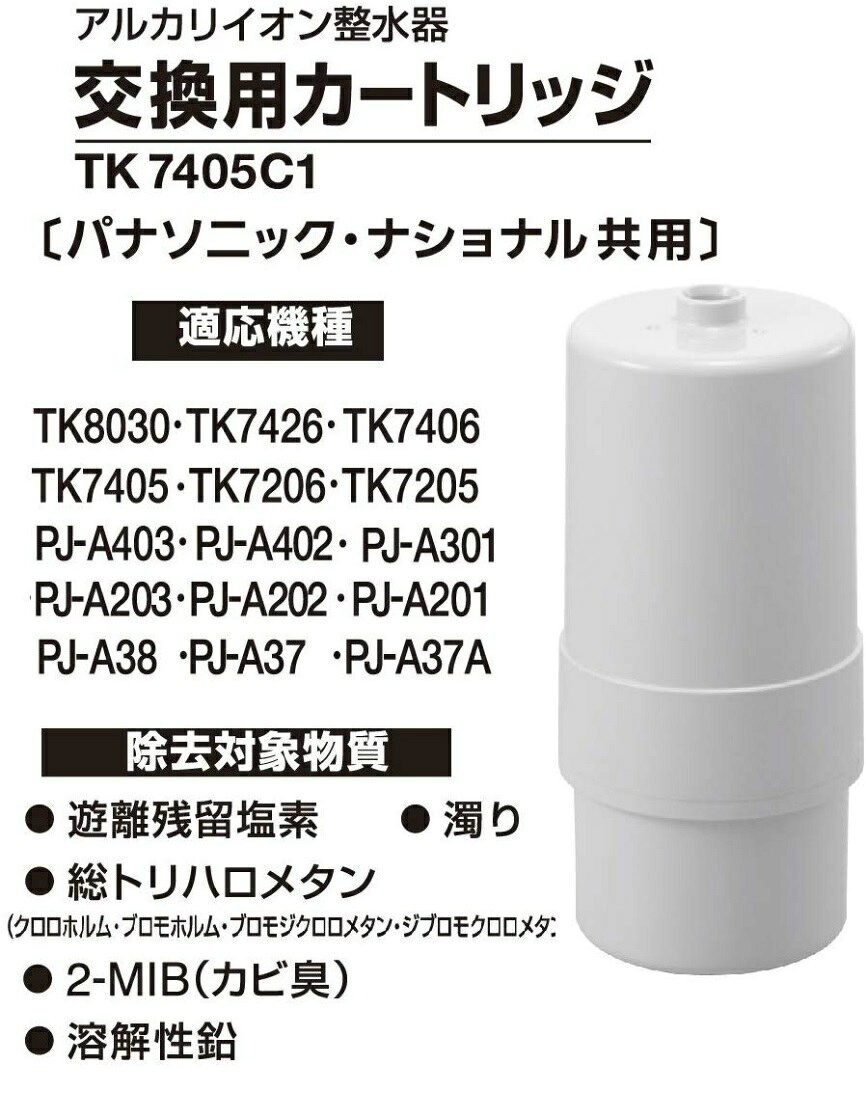 楽天市場】パナソニックオペレーショナルエクセレンス パナソニック