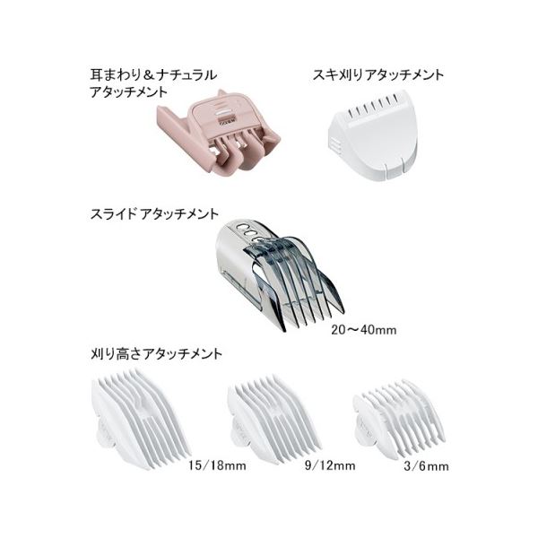 楽天市場】パナソニックオペレーショナルエクセレンス ヘアーカッター 