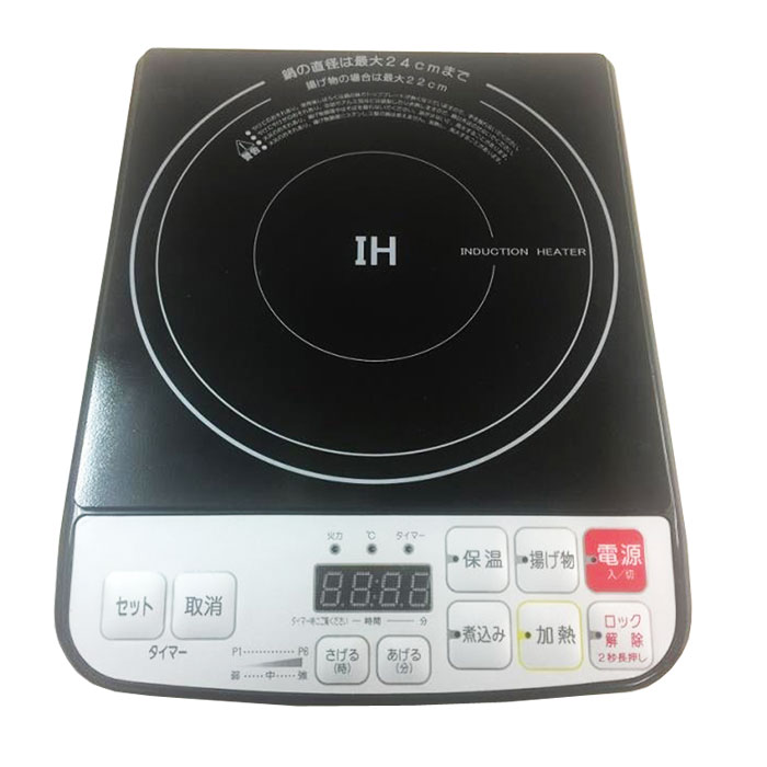 楽天市場】東芝 東芝 クッキングヒーター HP-103K R レッド(1台