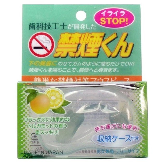 楽天市場】禁煙支援プログラム カウントダウン24 版 | 価格比較 - 商品
