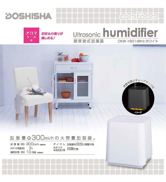 T-fal Steam and Mist 加湿器 4L 61g76Dn-ErL._UF894,1000_QL80_.jpg