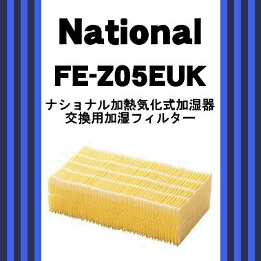 楽天市場】三菱電機 三菱 加湿器 交換用 クリーニンングフィルター