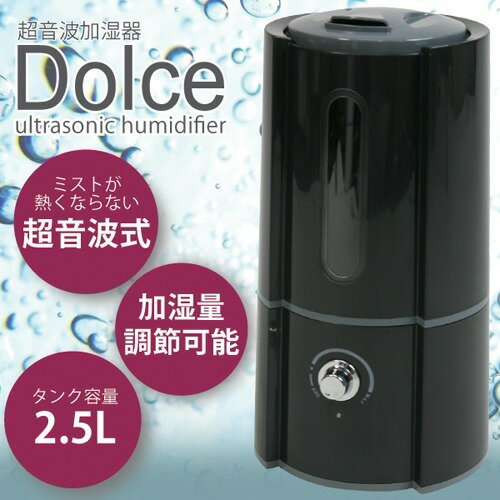 sumuu スマティスト 8L加湿器 8L超音波加湿器 スマティスト ベージュ | sumuu