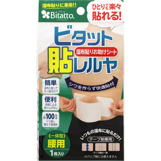 楽天市場】森修焼 森修焼 アーススタビライザー ガンマプラス(1コ入