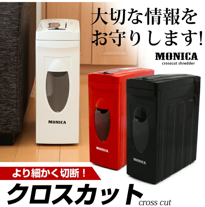 美品　IRIS OHYAMA シュレッダー PS8HMI アイリスオーヤマ 楽天市場】アイリスオーヤマ IRIS シュレッダー PS8HMI | 価格