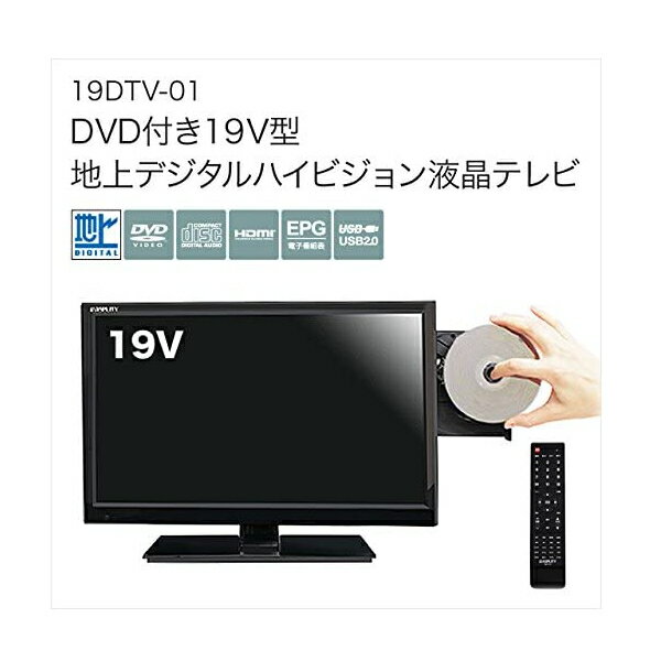 楽天市場】ティー・エム・ワイ TMY 17型液晶テレビ TLD-19G121LB
