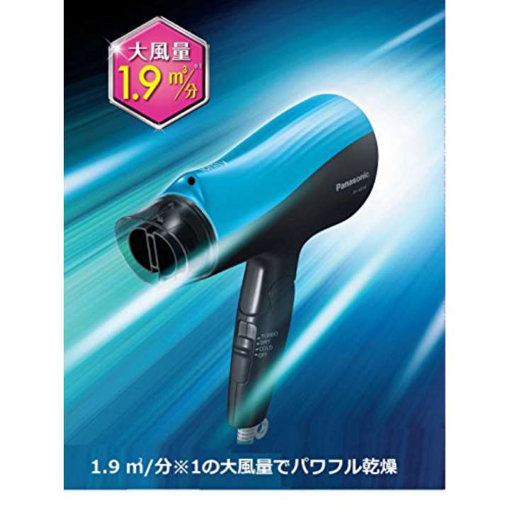 ヘアードライヤー イオニティ 青調 EH-NE58-A(1台)