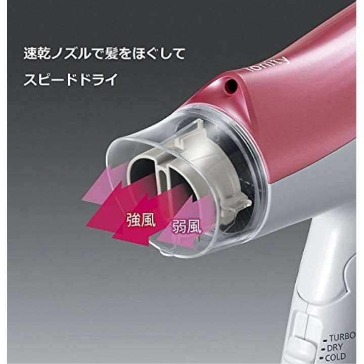 ヘアードライヤー イオニティ ピンク調 EH-NE58-P(1台)