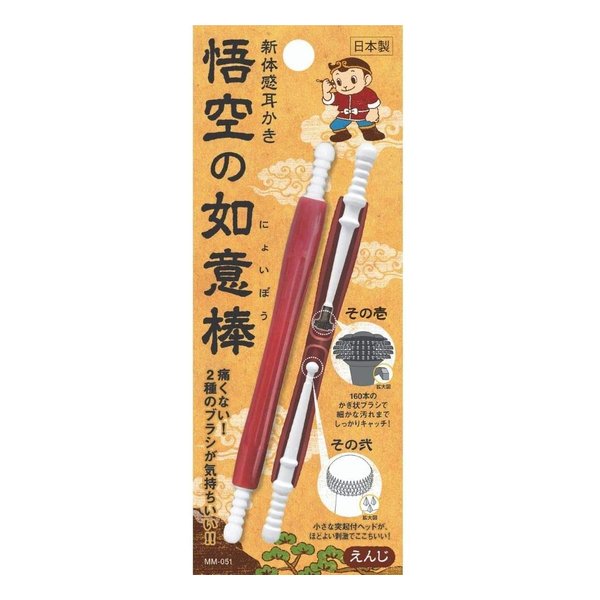 楽天市場】サン・スマイル ソウカイカン 耳クリーナー 超爽快すっきり