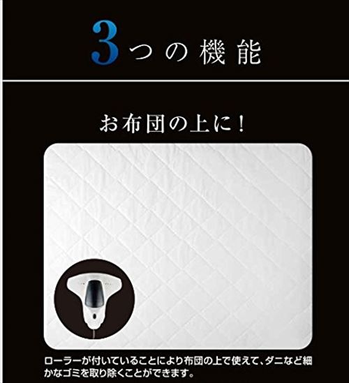 楽天市場】プライムダイレクト VOLZAC UV 布団クリーナー クリアレル