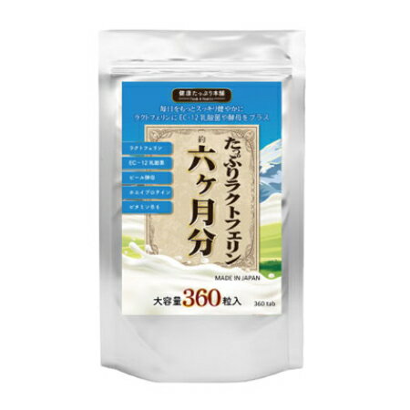 楽天市場】明治薬品 明治薬品 ラクトロン錠 180錠 | 価格比較 - 商品