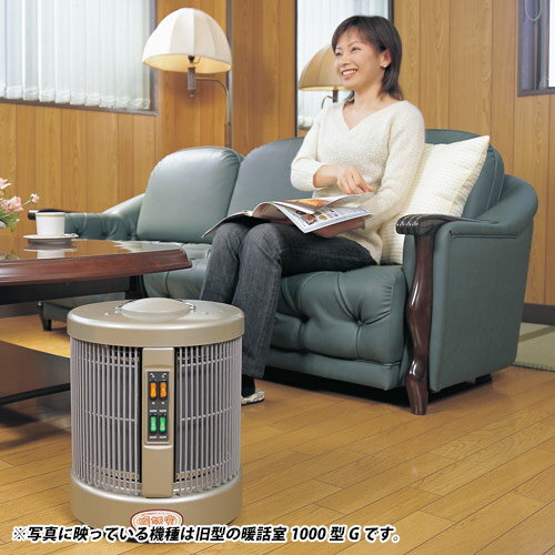 RCS 暖話室 1000型H ベージュ(1台)