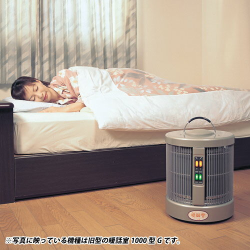 RCS 暖話室 1000型H ベージュ(1台)