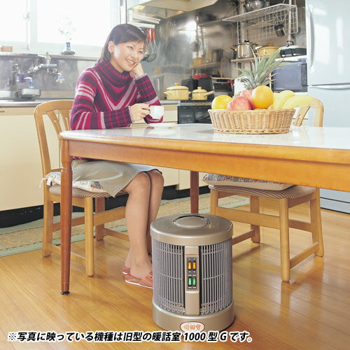 RCS 暖話室 1000型H ベージュ(1台)