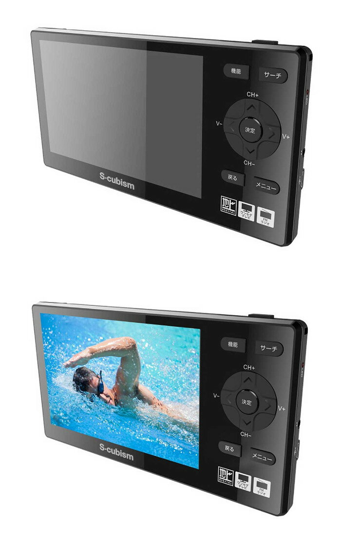 EYE THEATER FHDWRK5H ウェアラブル フルHD モニター 楽天市場】サンコー 高画質ウェアラブルフルHD対応モニター EYE