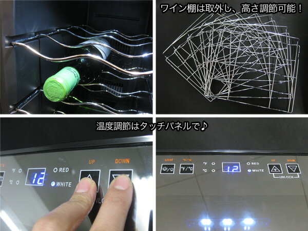 楽天市場】SIS 28本収納 ワインセラー BCW-70(1台) | 価格比較 - 商品