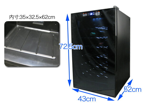 美品　28本収納　ワインセラー BCW-70 楽天市場】SIS 28本収納 ワインセラー BCW-70(1台) | 価格比較 - 商品