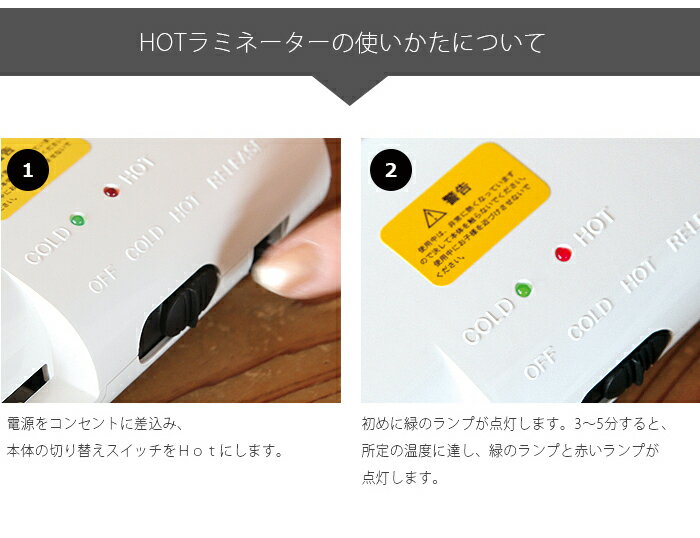 ゼロ A4 ラミネーター 白 H-500(1台)