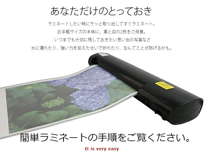 ゼロ A4 ラミネーター 白 H-500(1台)