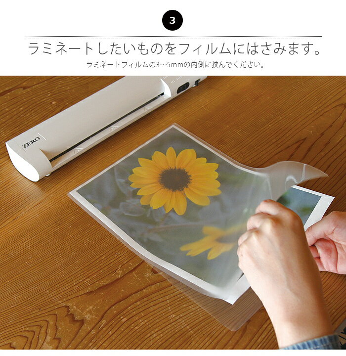 ゼロ A4 ラミネーター 白 H-500(1台)