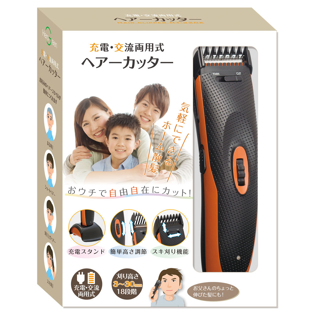 ヘアカッターセット HB-MB03-A qqffhab Amazon | ヘアカッターセット HB-MB03-A | オーム（OHM