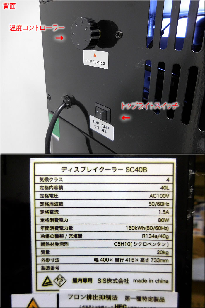 楽天市場】SIS ディスプレイクーラー黒(1コ入) | 価格比較 - 商品価格ナビ